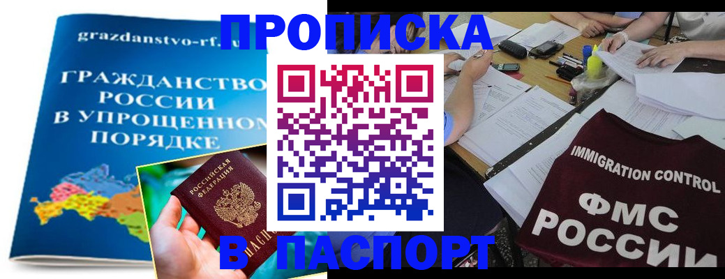 регистрация для дет. сада в Суздали