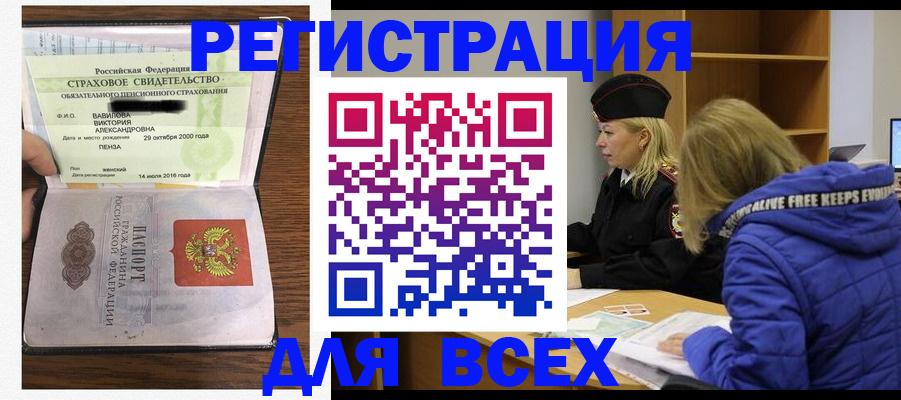 пропишу в квартире в Суздали