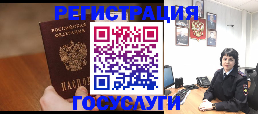 прописка штамп в Суздали