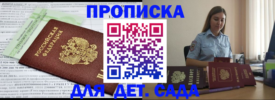 временная регистрация поиск в Суздали
